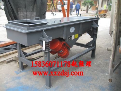 直線(xiàn)振動(dòng)篩機(jī)