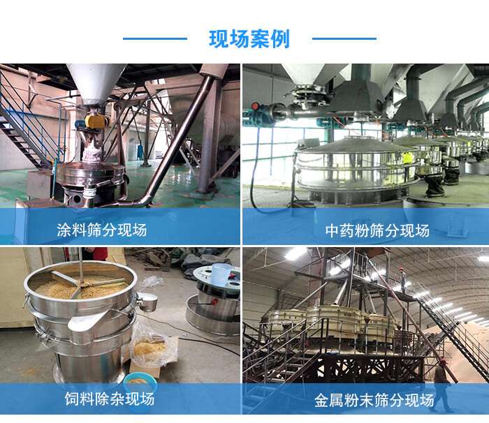 現(xiàn)場(chǎng)案例