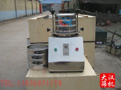 北京試驗篩已發(fā)貨，喬經(jīng)理請注意查收！